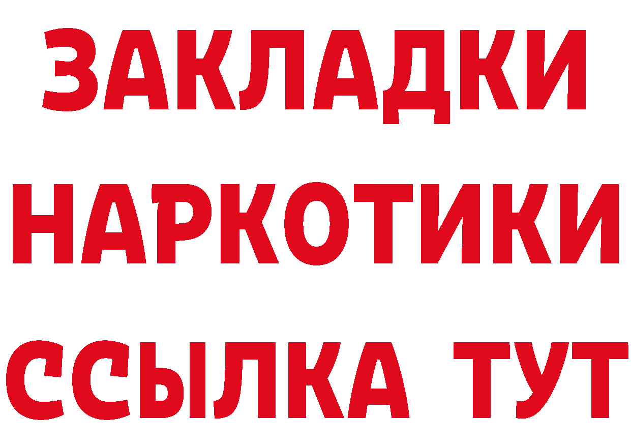 Cannafood марихуана рабочий сайт сайты даркнета кракен Белореченск